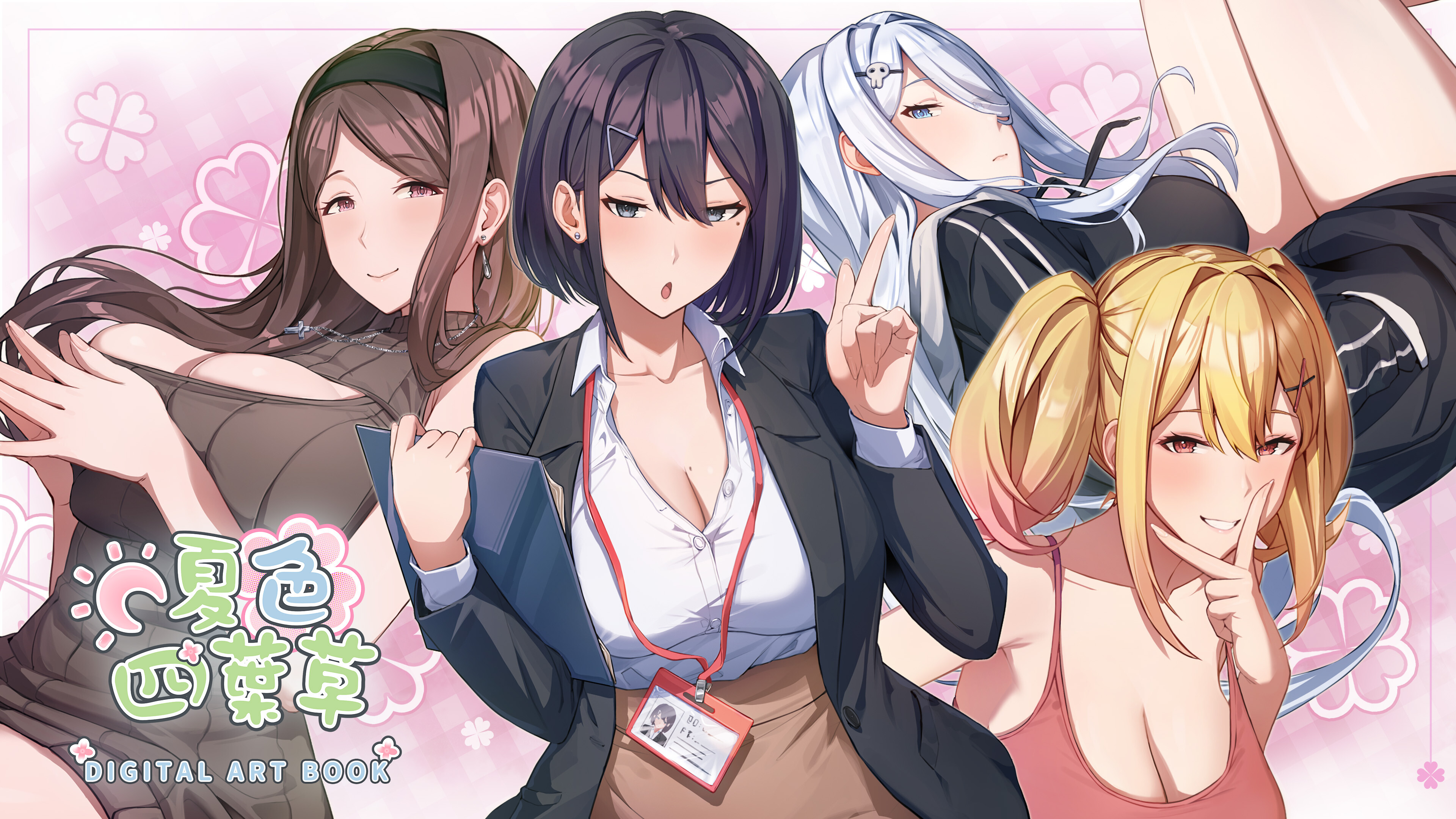 Summer Clover -Artbook- screenshot 1
