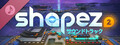 shapez 2 拡張サウンドトラック