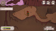 A screenshot of Winter Burrow