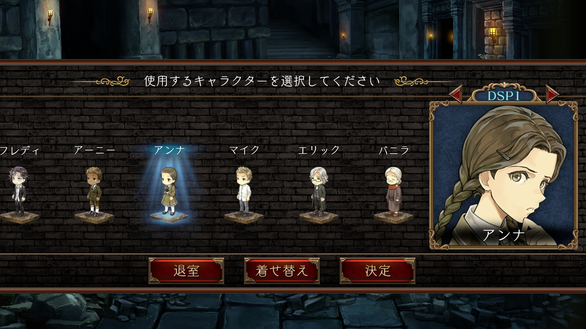 ダンジョン人狼　SP1アイコン screenshot 2