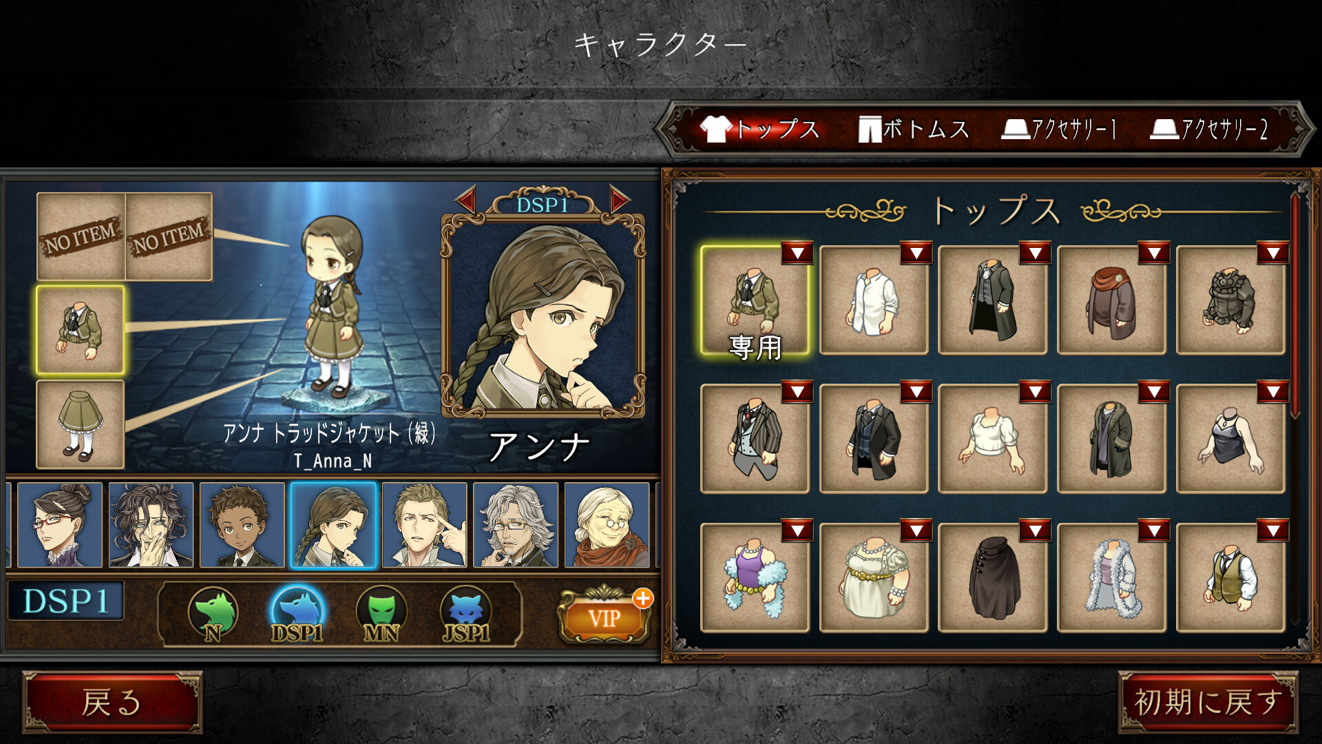 ダンジョン人狼　SP1アイコン screenshot 1