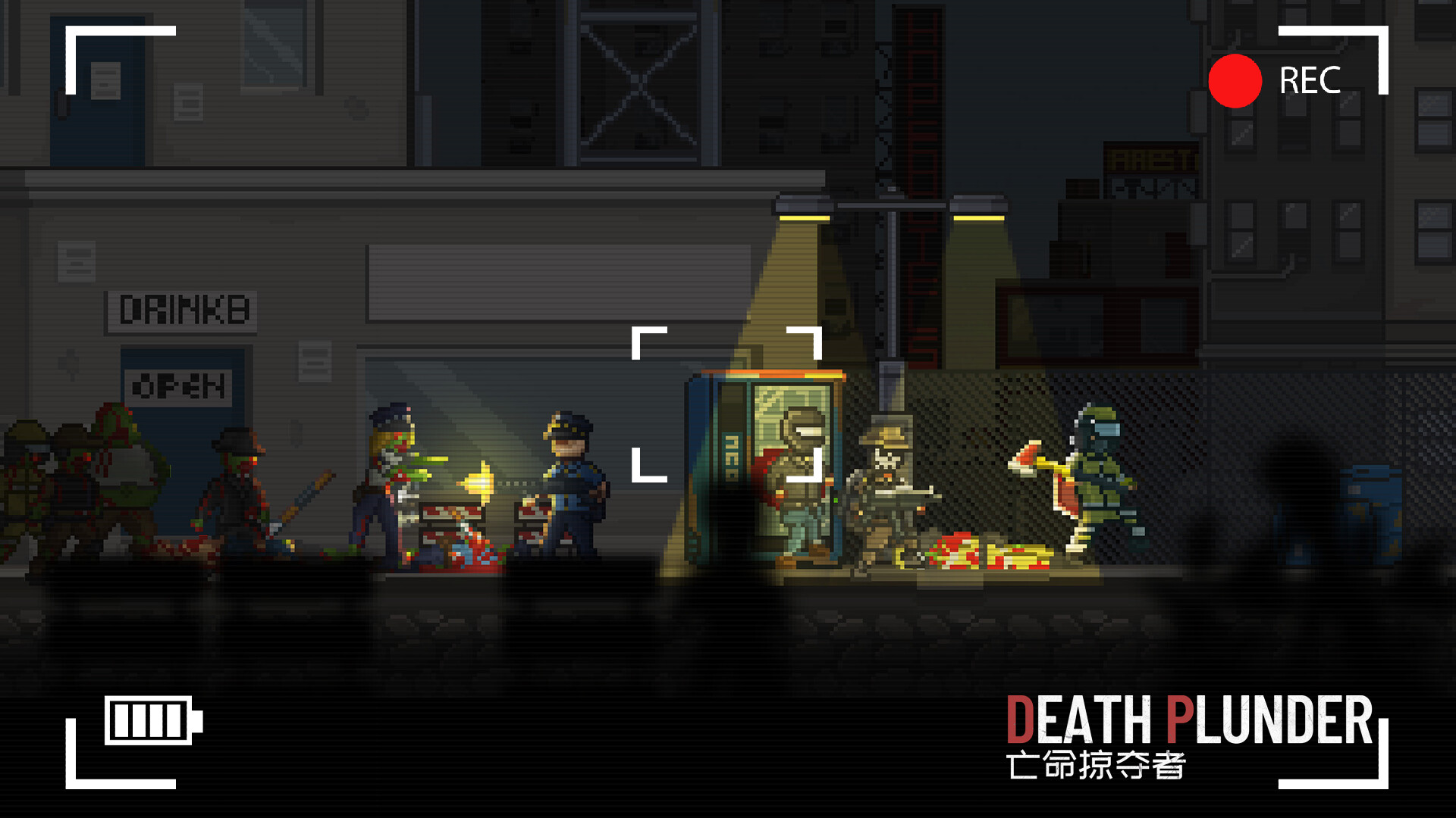 DEATH PLUNDER-亡命掠夺者 screenshot 1