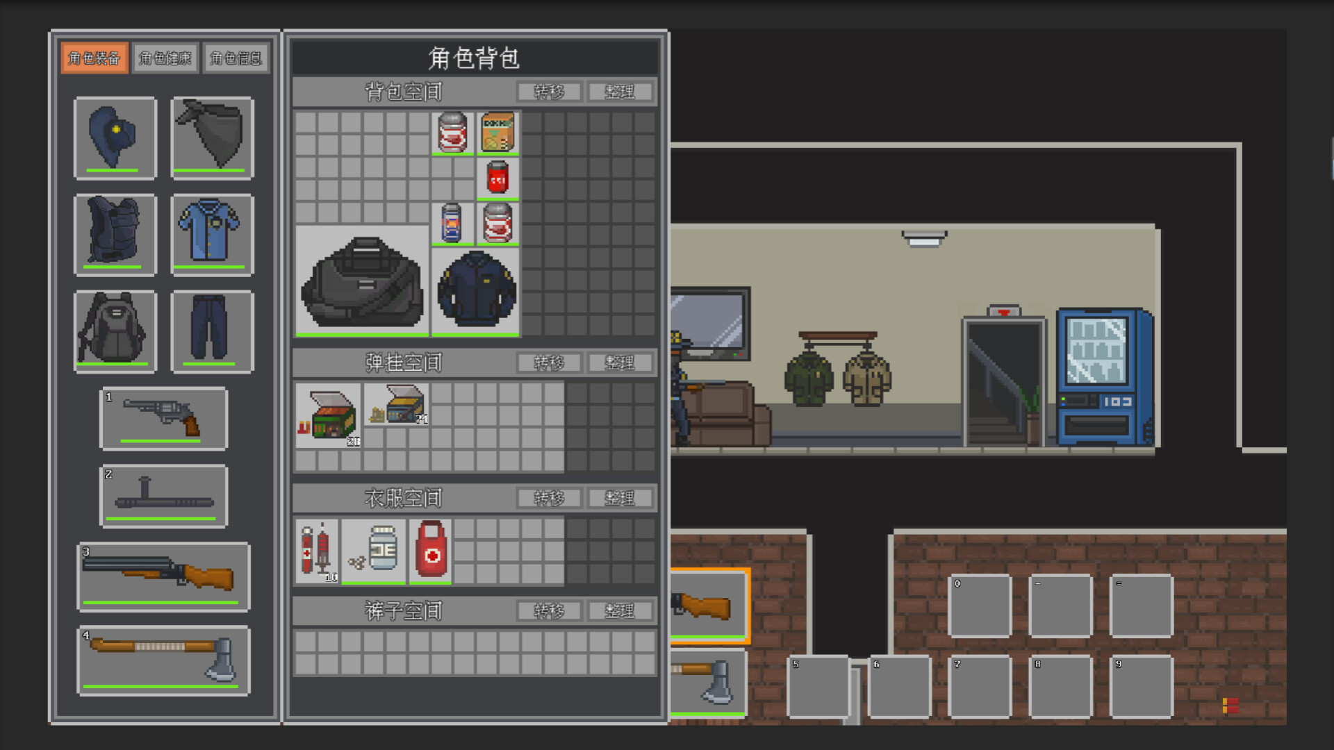 DEATH PLUNDER-亡命掠夺者 screenshot 5