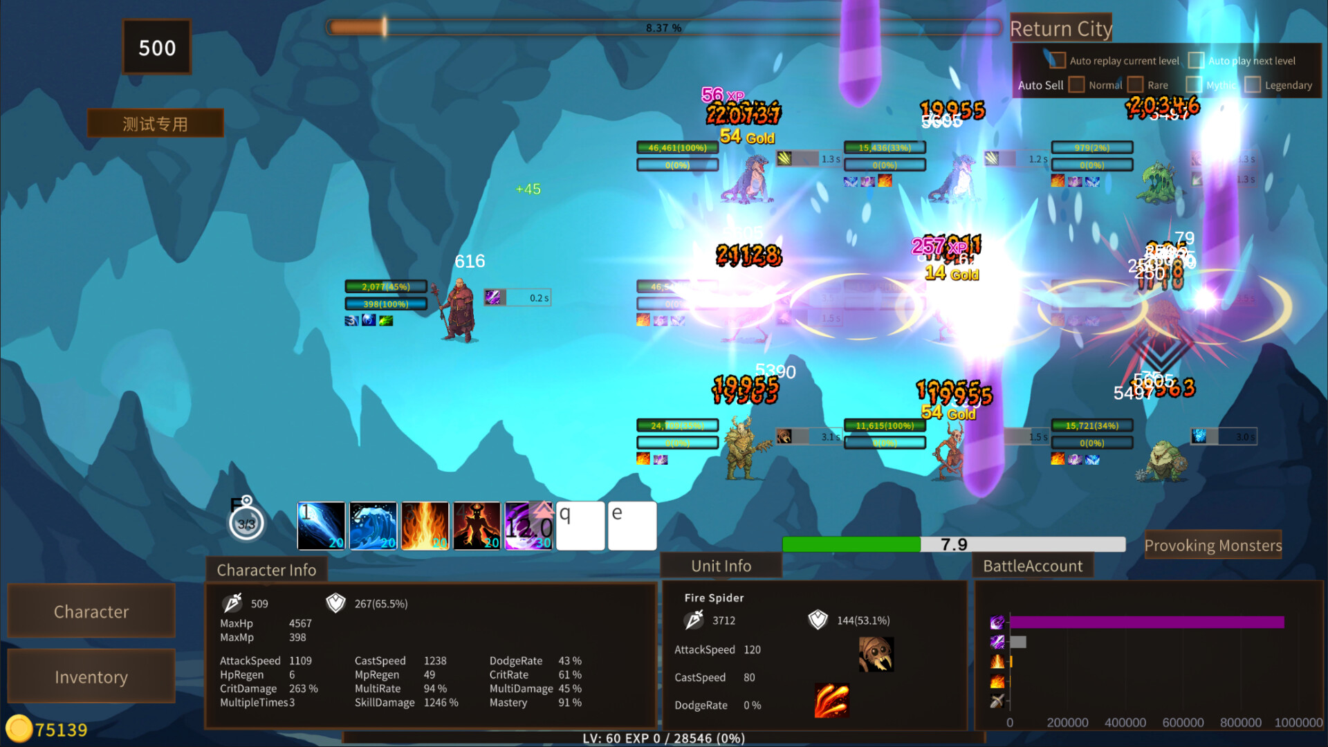 Border Dungeon screenshot 4