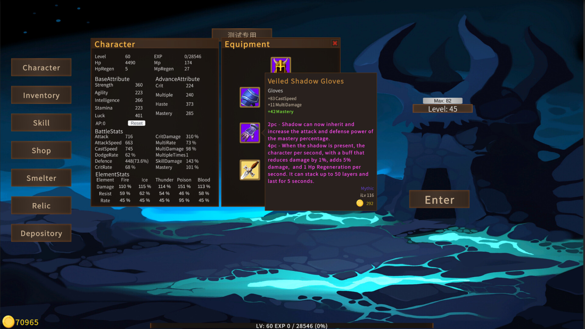 Border Dungeon screenshot 3