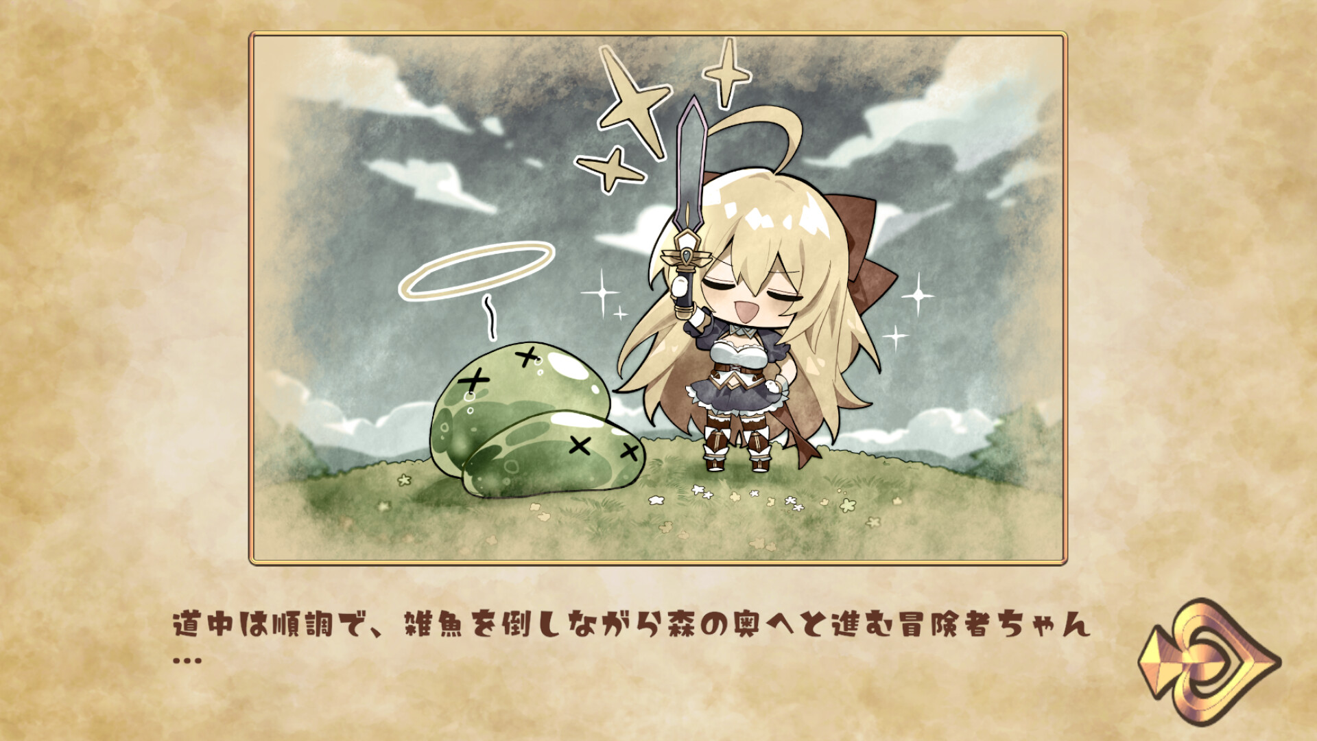 抓到冒險者醬了!~Live2D觸手模擬器~ screenshot 3