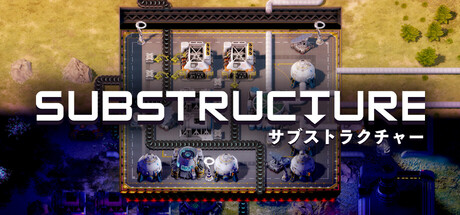 Substructure サブストラクチャー