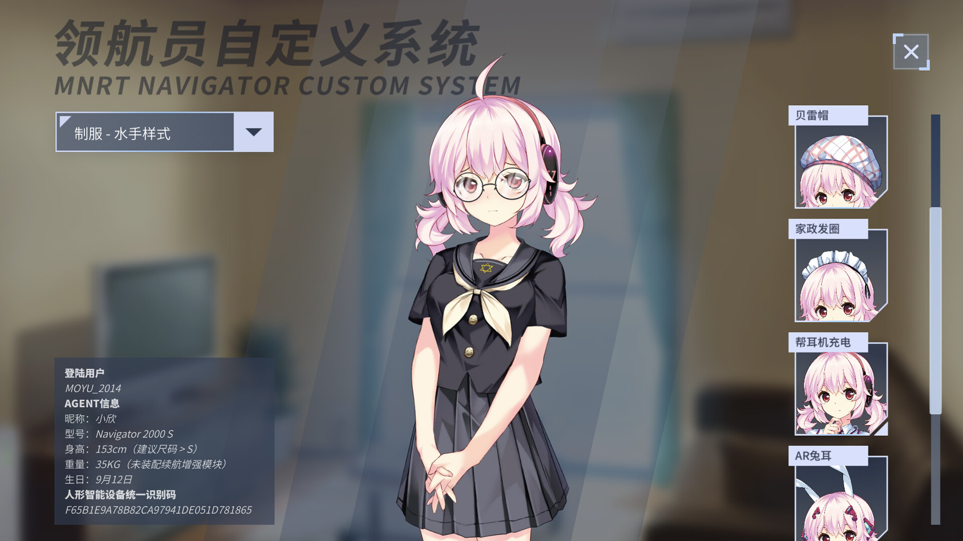 AI少女情人梦 AI Girl Lovestory screenshot 2