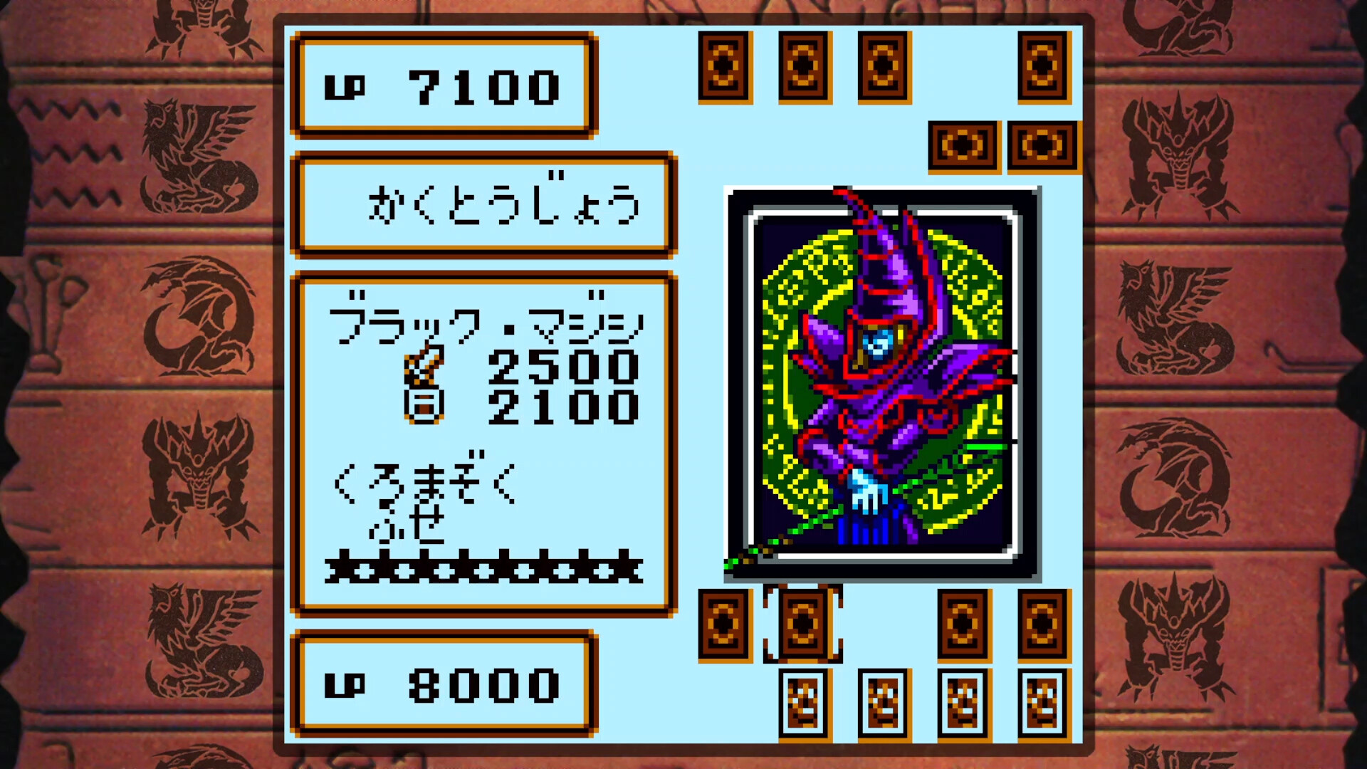 Amazon.co.jp: 遊戯王 アーリーデイズコレクション : ゲーム