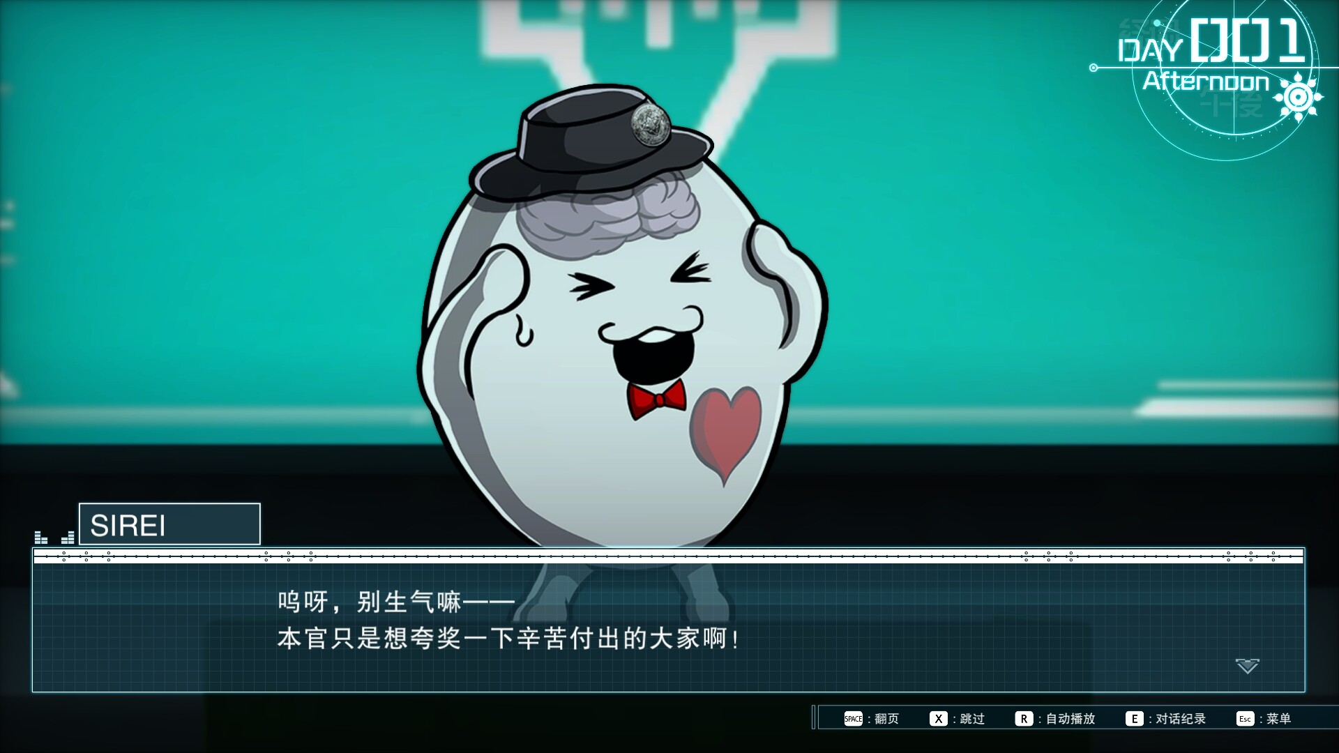 百日战纪 -最终防卫学园-/The Hundred Line -Last Defense Academy -(v1.2.0 容量31.8GB)