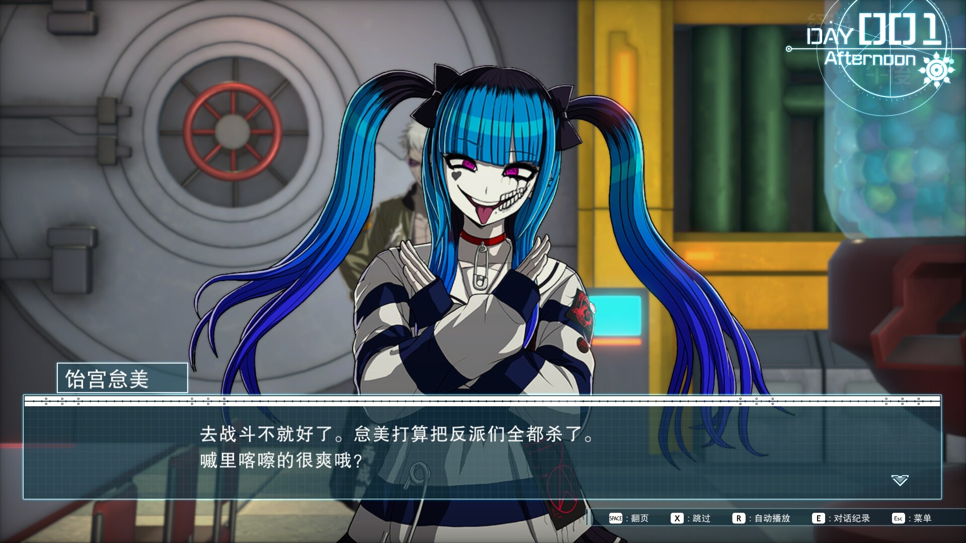 百日战纪 -最终防卫学园-/The Hundred Line -Last Defense Academy -(v1.2.0 容量31.8GB)