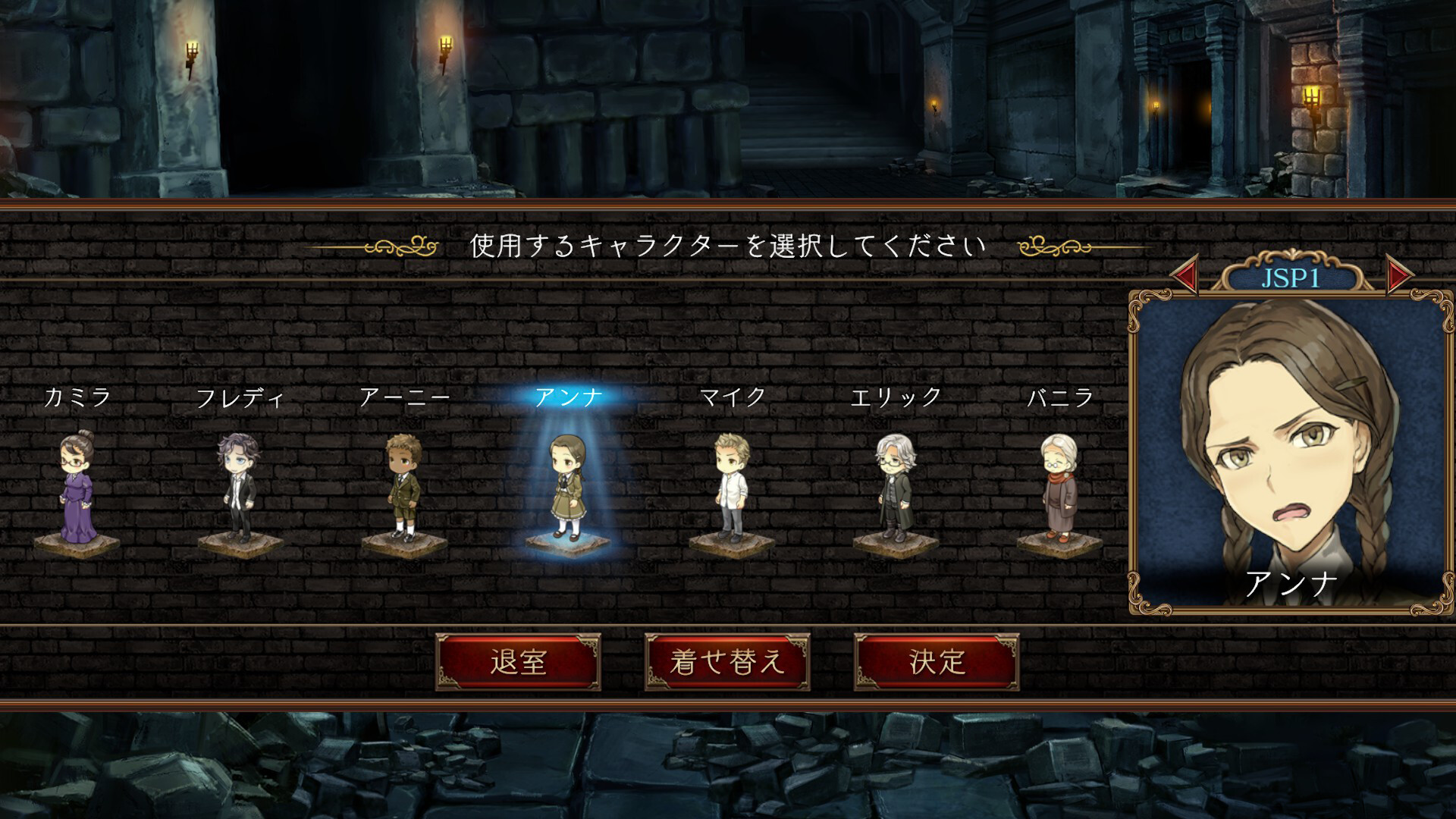 ダンジョン人狼　人狼ジャッジメント　SP1アイコン screenshot 2