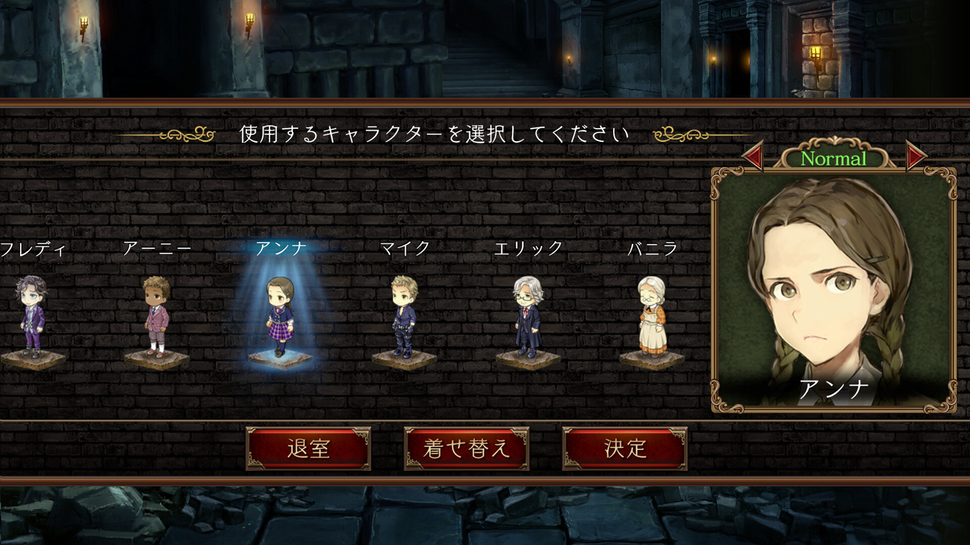 ダンジョン人狼　コスチュームv1 screenshot 1