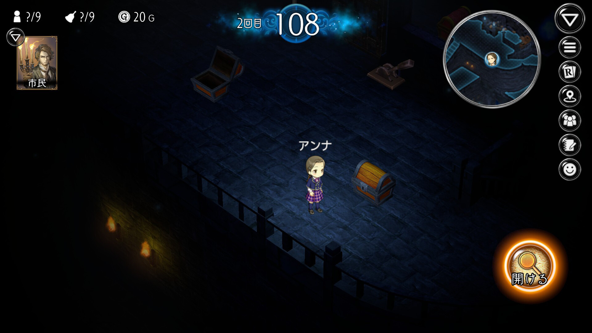ダンジョン人狼　コスチュームv1 screenshot 2