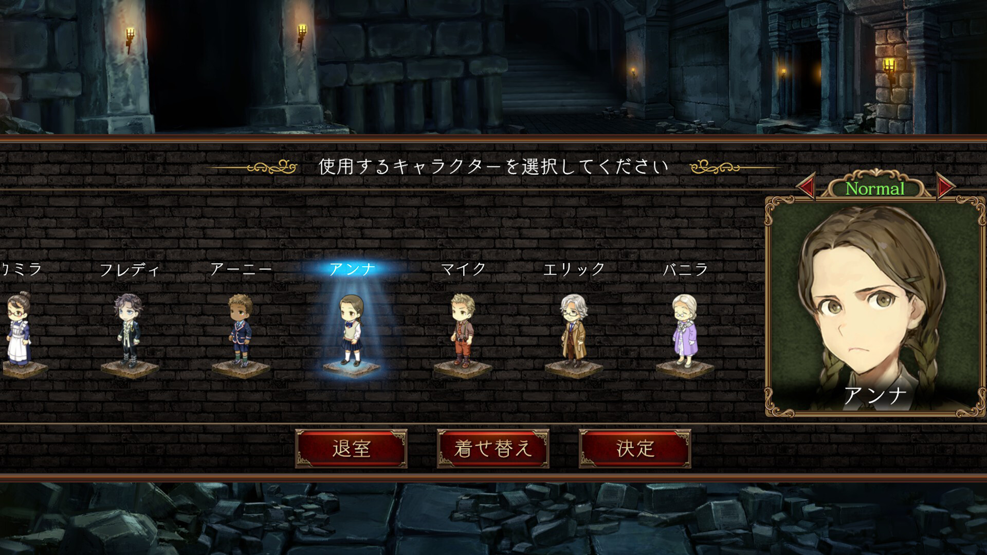 ダンジョン人狼　コスチュームv2 screenshot 1