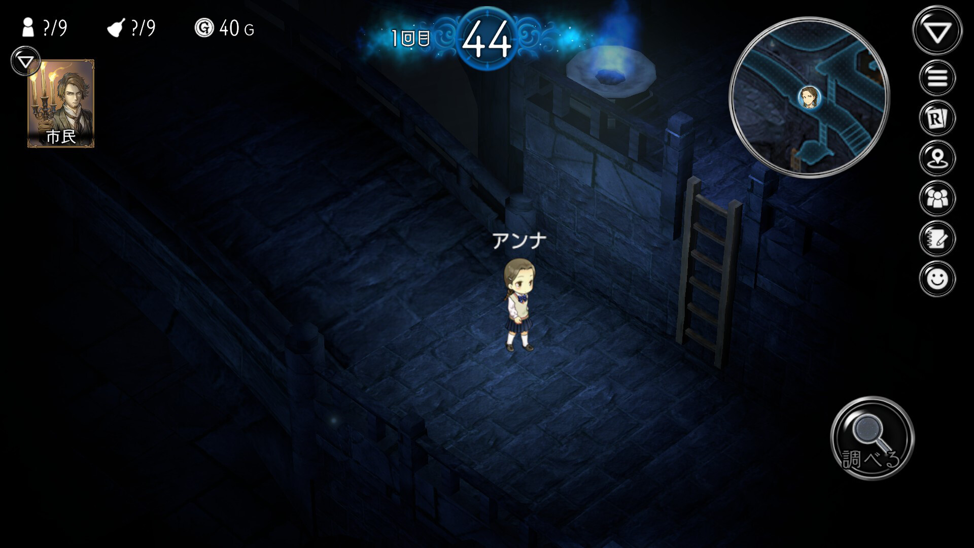 ダンジョン人狼　コスチュームv2 screenshot 2
