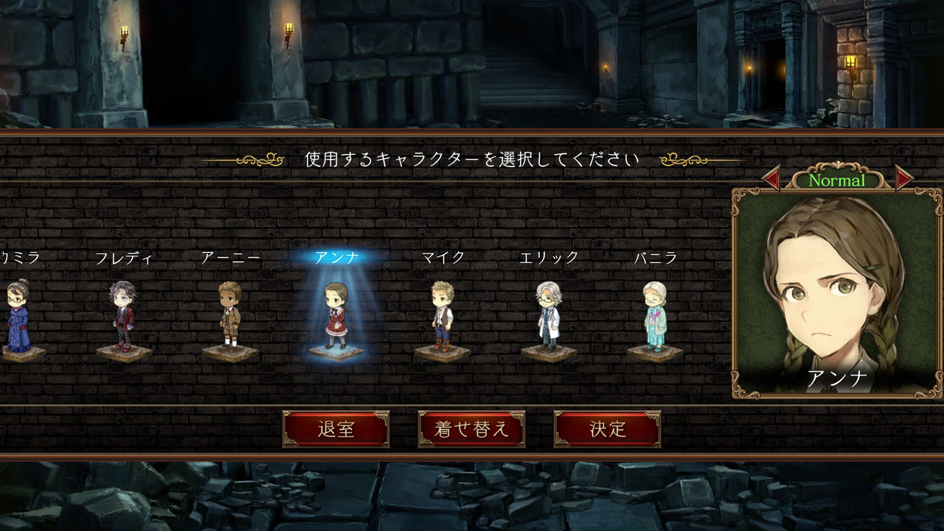 ダンジョン人狼　コスチュームv3 screenshot 1