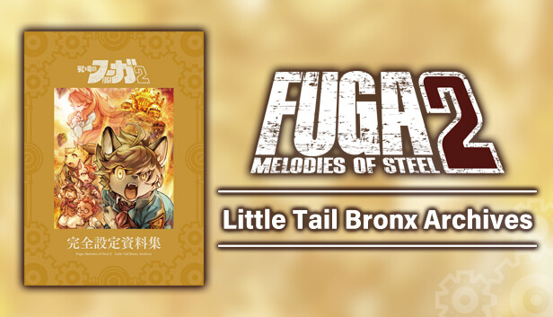Save 50% on Fuga: Melodies of Steel 2 Little Tail Bronx Archives