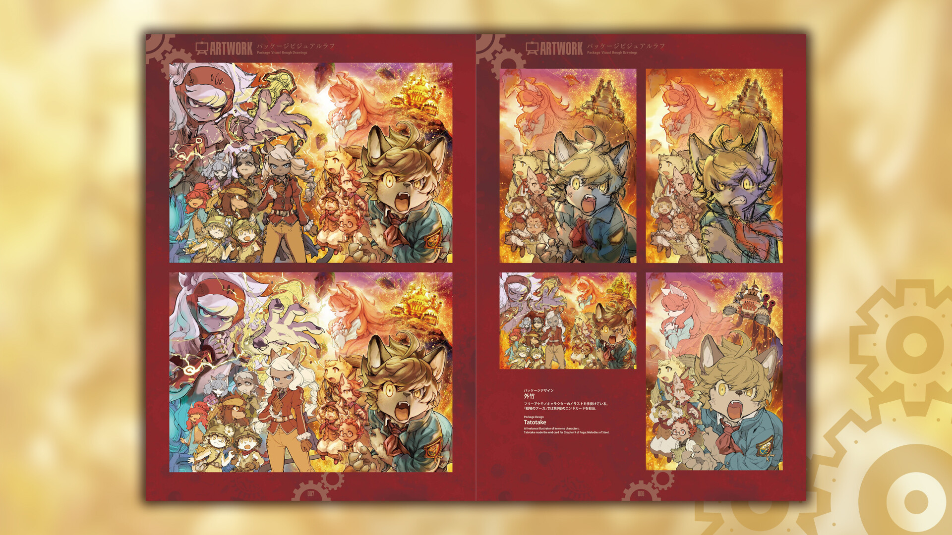 Save 50% on Fuga: Melodies of Steel 2 Little Tail Bronx Archives