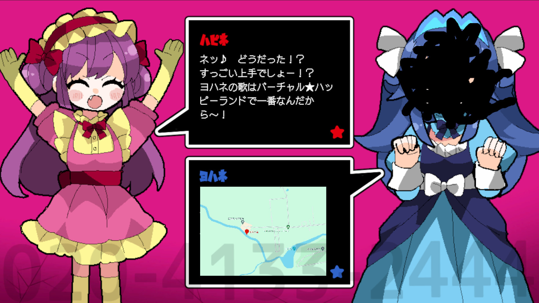 バーチャル★ハッピーランド | Virtual★Happy Land screenshot 6