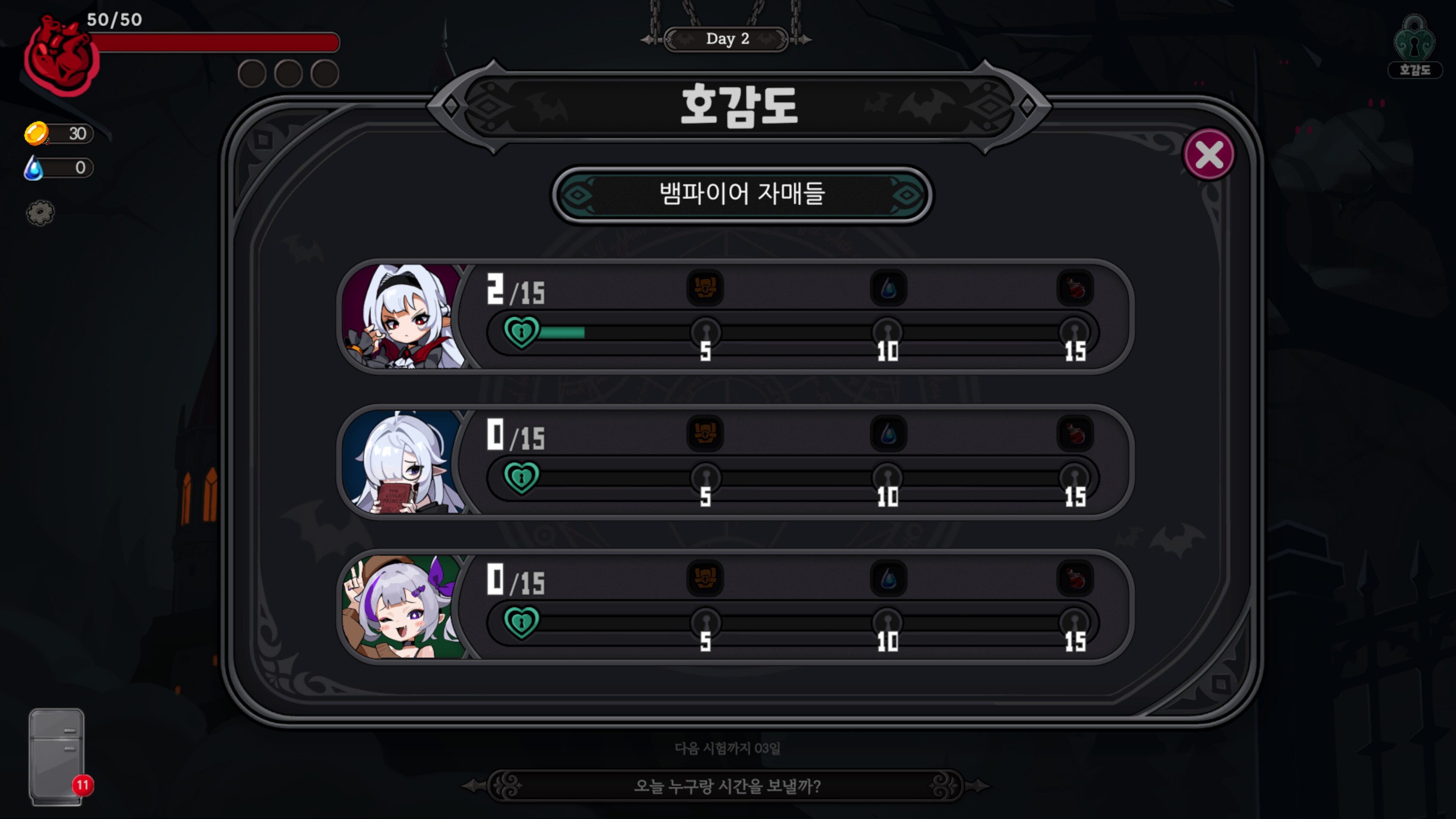 VAMPIRE SANDWICH screenshot 6