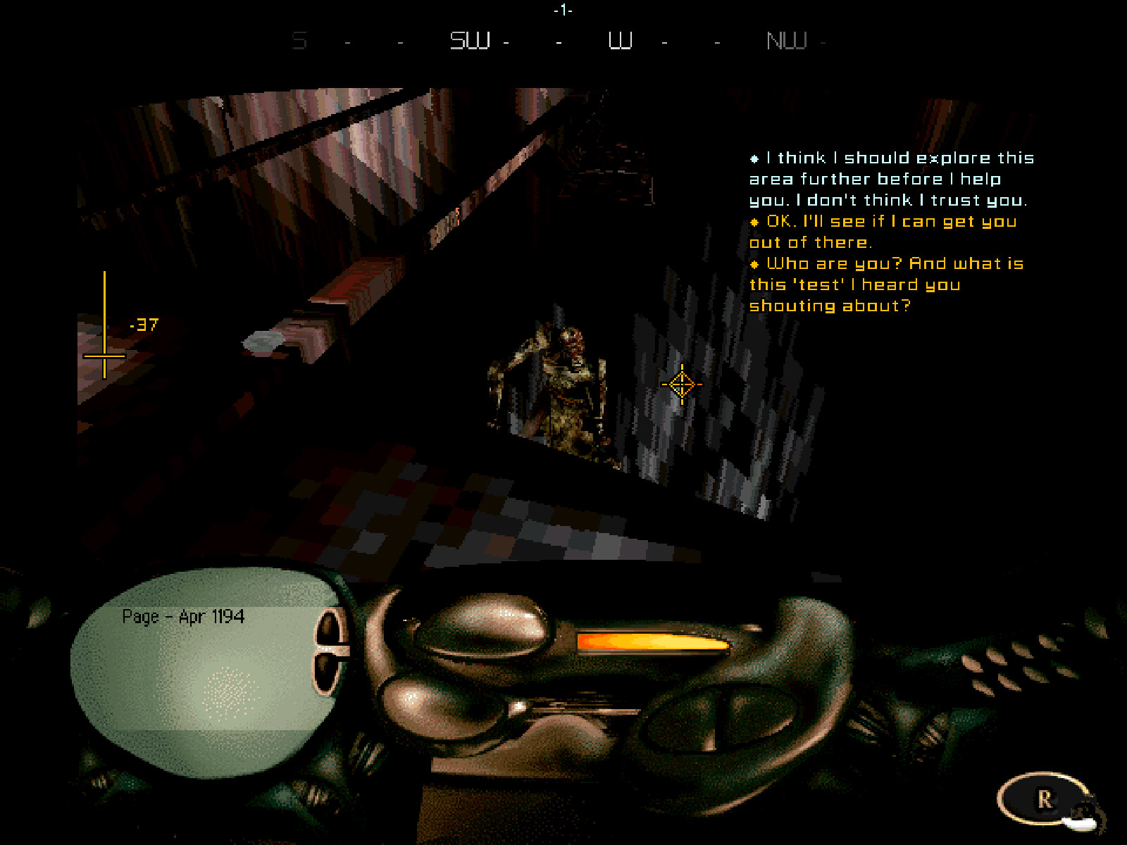 Azrael's Tear screenshot 8
