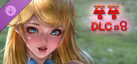 PumPum - Girls Pack #8