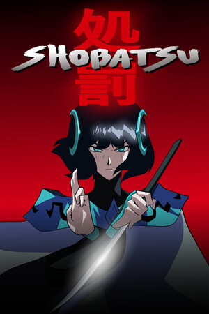 Shobatsu
