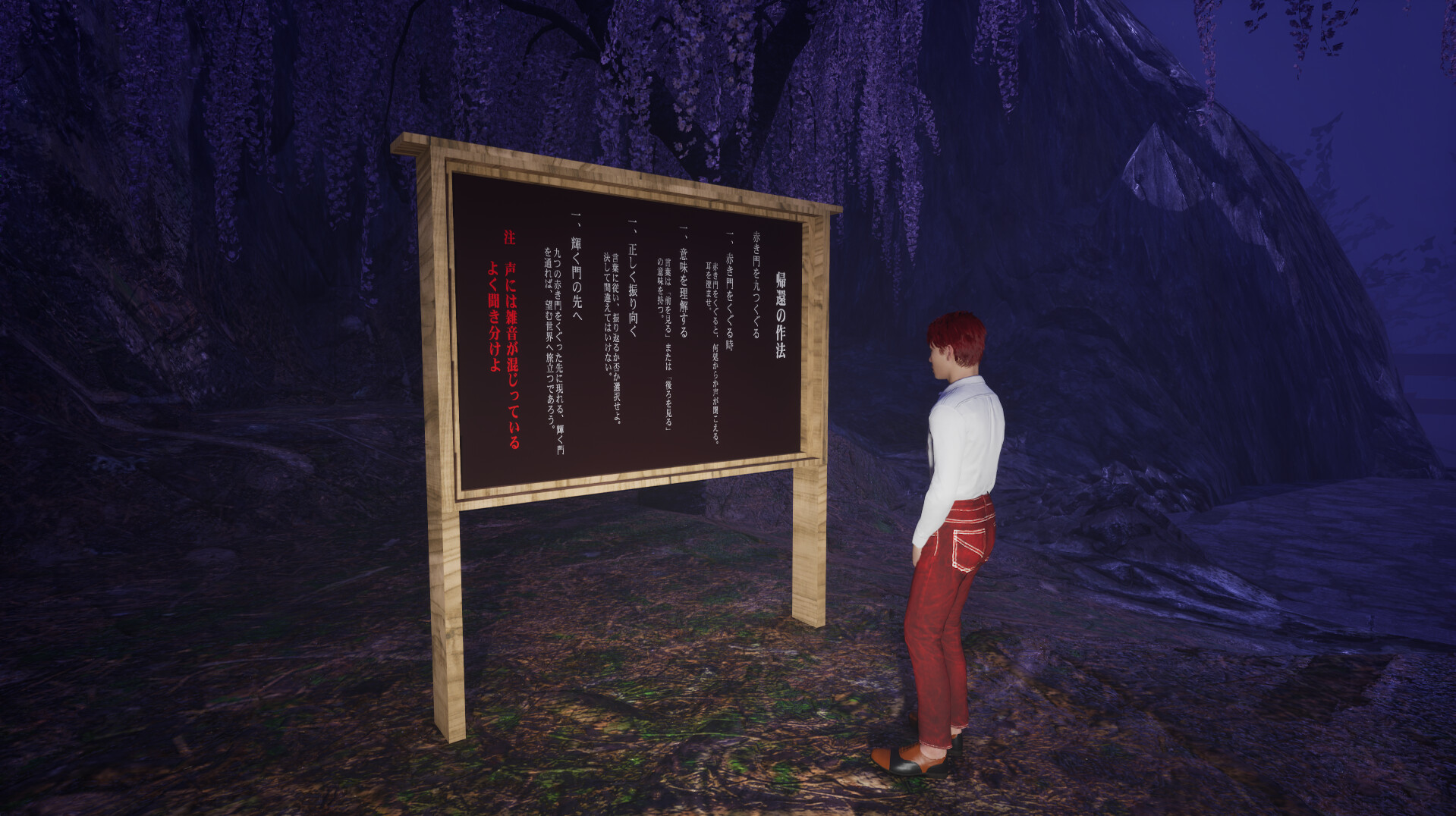 Dying Noise screenshot 2