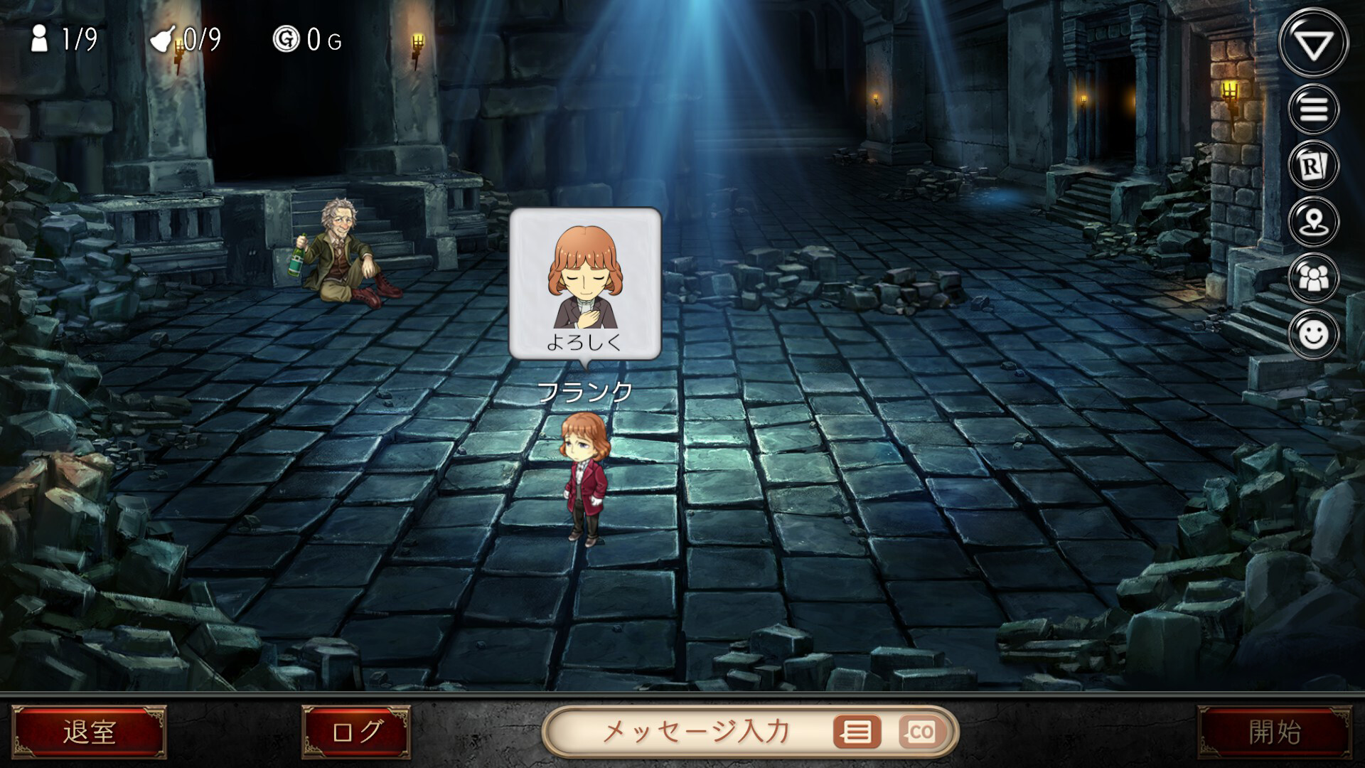 Steam：ダンジョン人狼 スペシャルスタンプ フランク