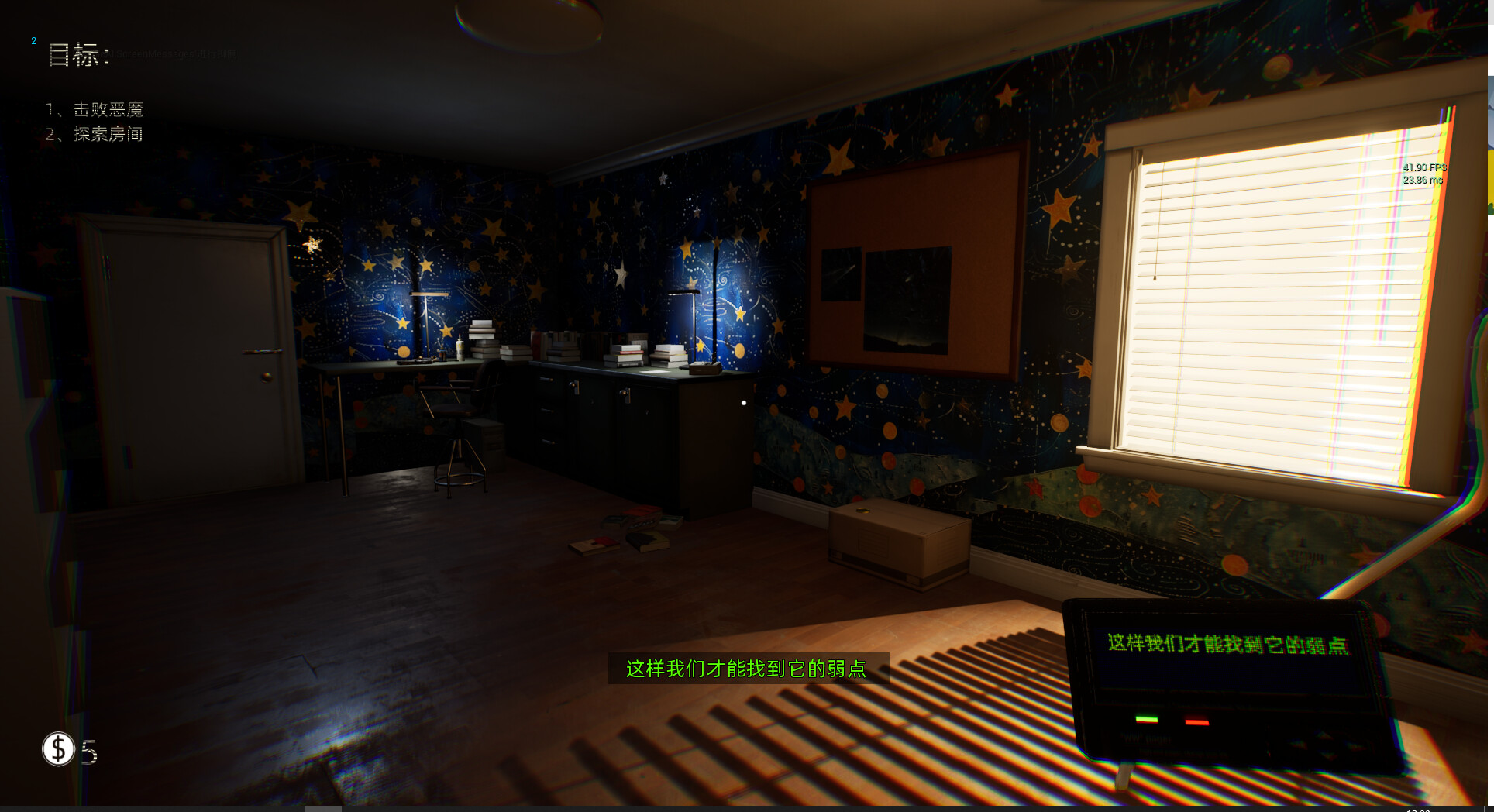 Bopp File screenshot 4