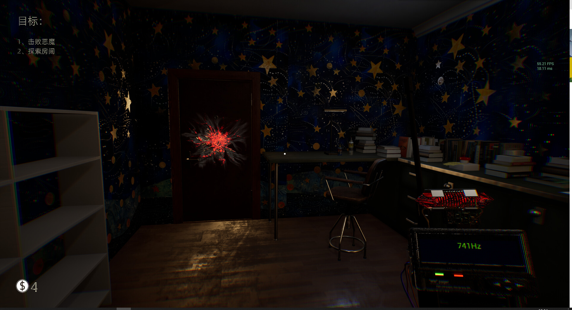 Bopp File screenshot 5