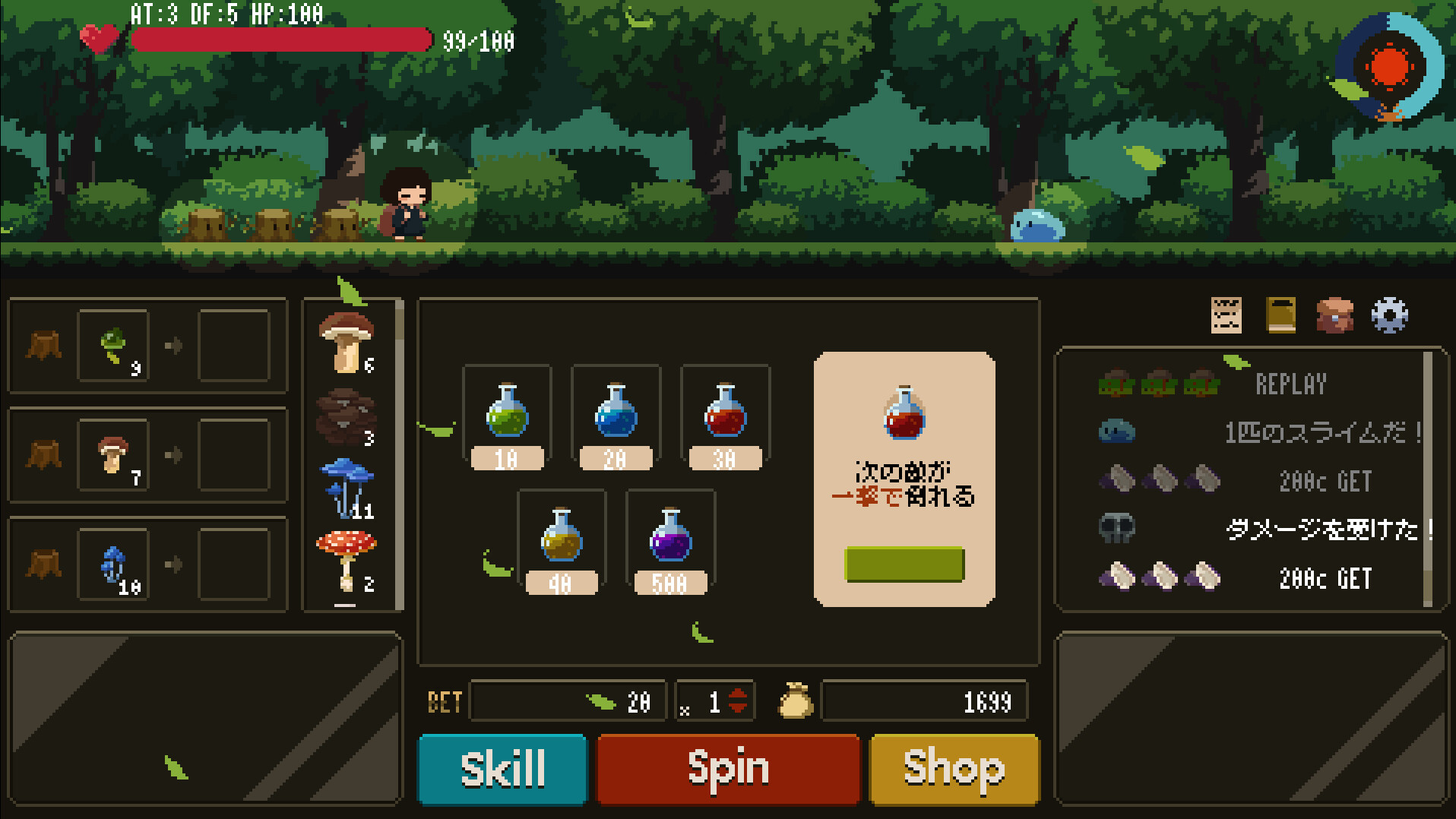 JACKPOISON screenshot 3
