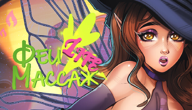Секс Игры Массаж Секс Игры Массаж