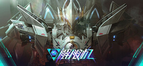 Mecha BREAK Playtest