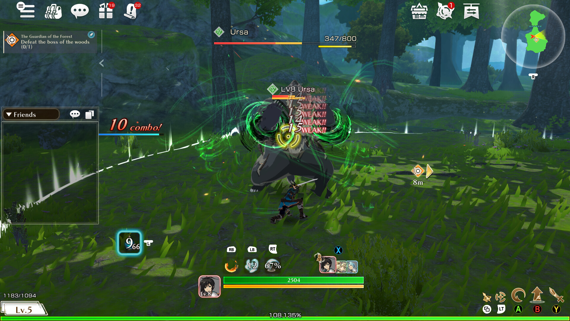 METRIA screenshot 1