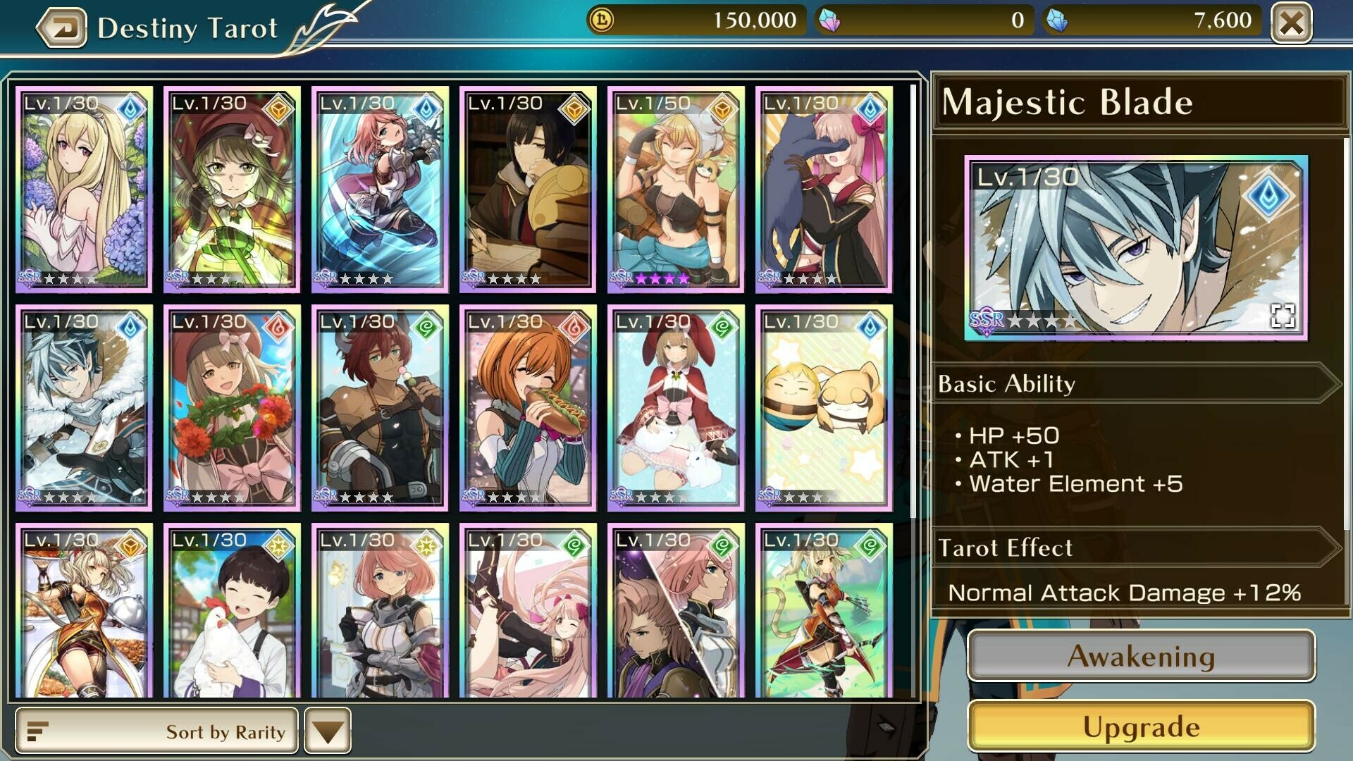 METRIA screenshot 11