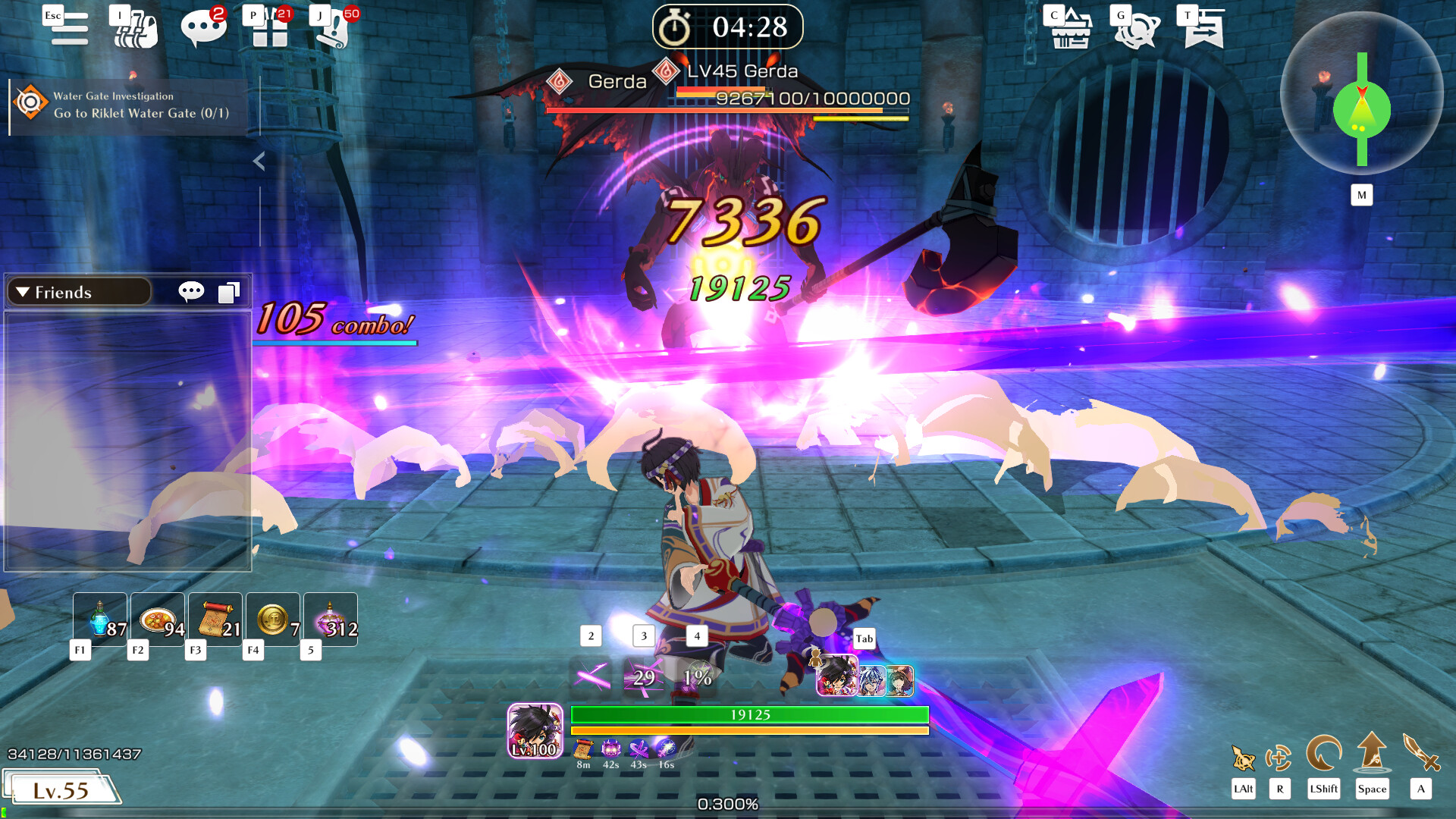 METRIA screenshot 3