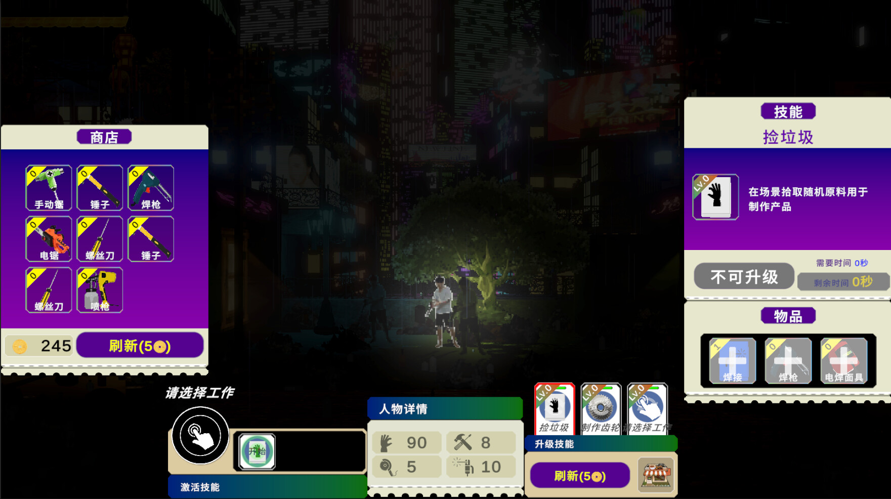 Neon City screenshot 4