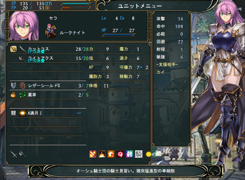 Dragon's Chronicles screenshot 3