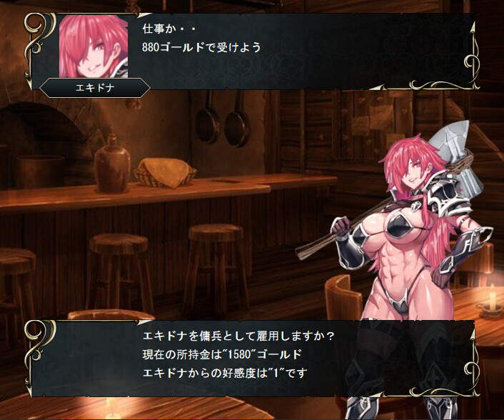 Dragon's Chronicles screenshot 2