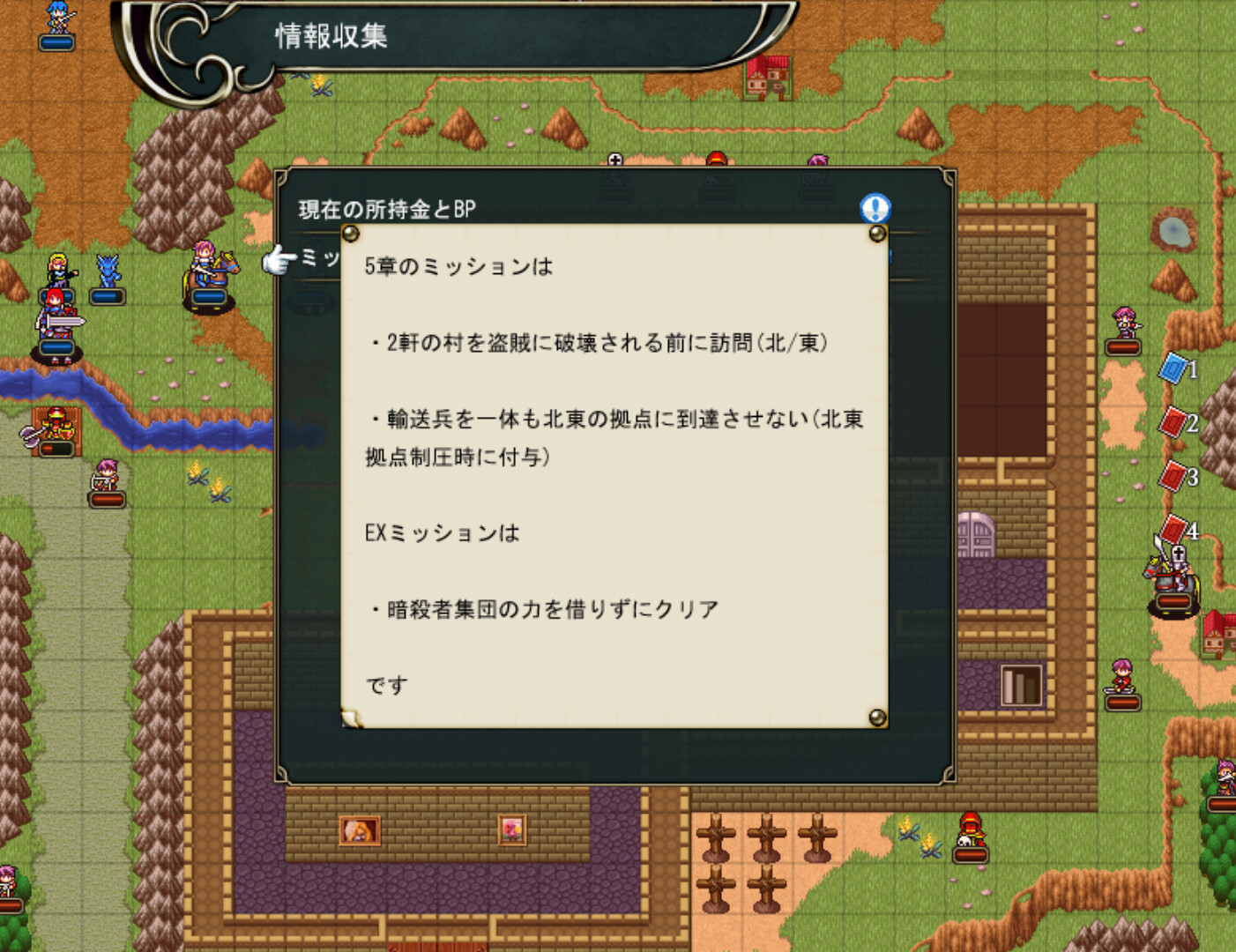 Dragon's Chronicles screenshot 5