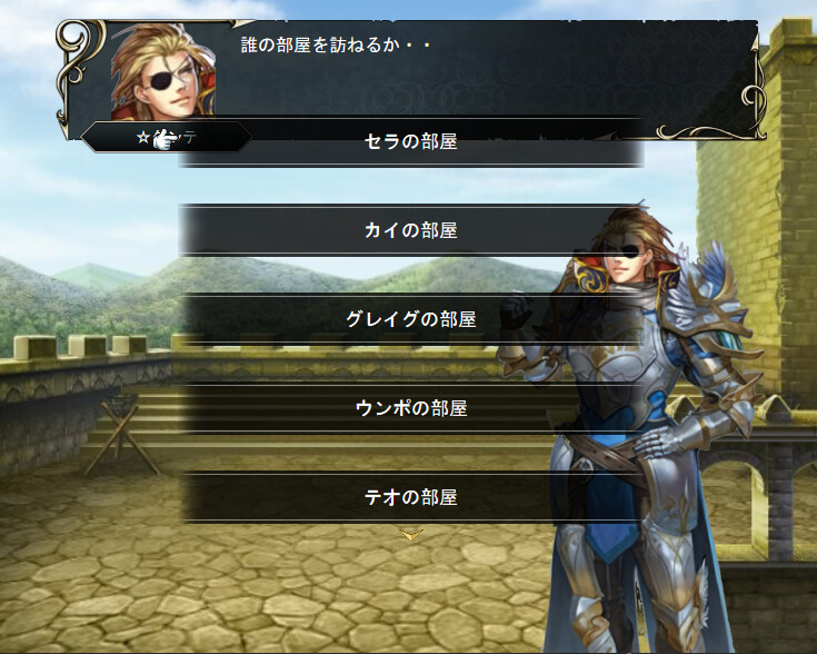 Dragon's Chronicles screenshot 4