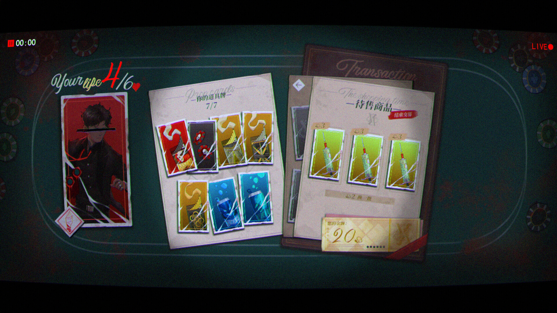 Fatal Dopamine screenshot 5