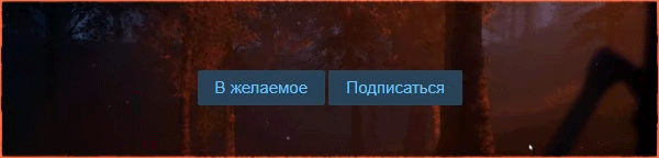 wishlist_ru.gif?t=1748613529