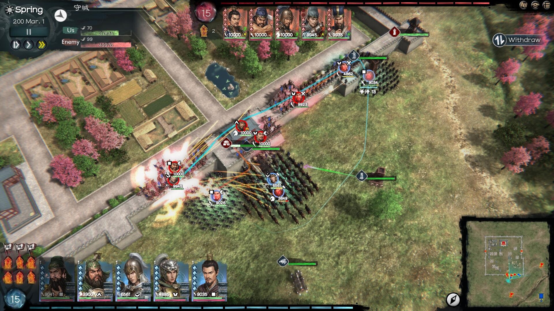 Heroes' Vow: Three Kingdoms screenshot