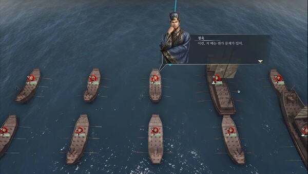 Heroes’ Vow: Three Kingdoms screenshot 7