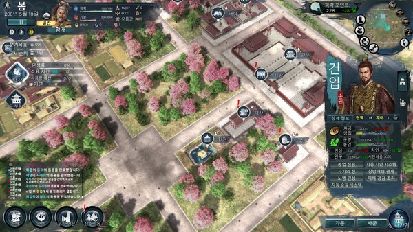 Heroes’ Vow: Three Kingdoms screenshot 2