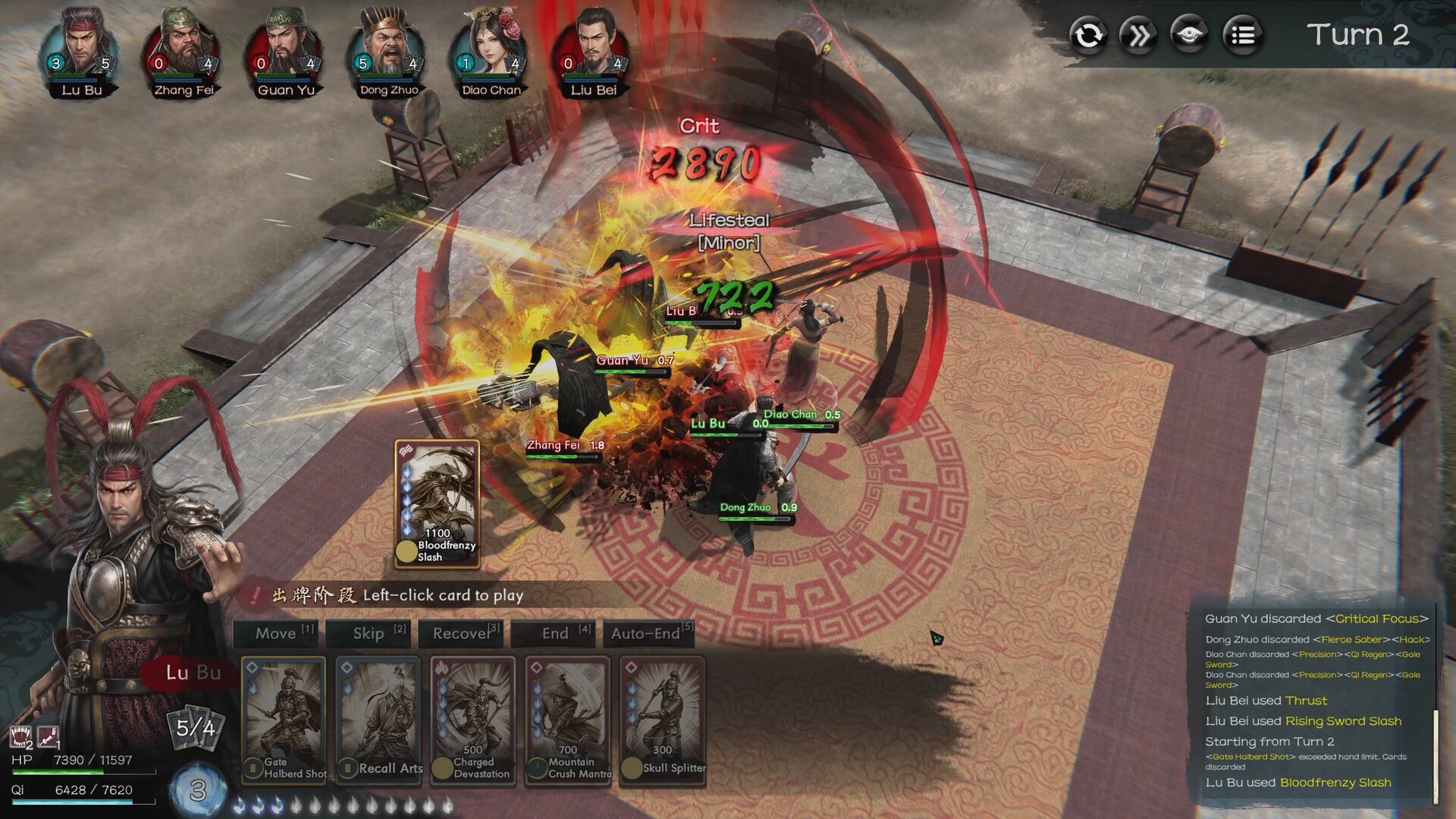 Heroes' Vow: Three Kingdoms screenshot