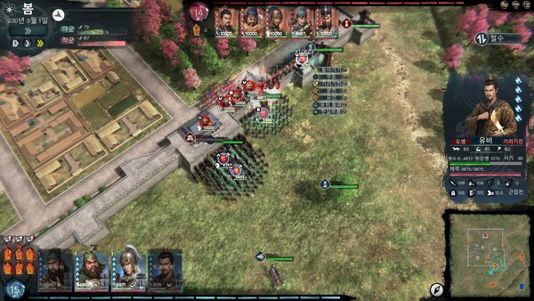 Heroes’ Vow: Three Kingdoms screenshot 5